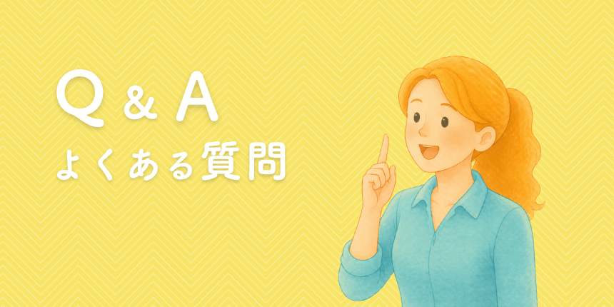40代で職業訓練。よくある質問のまとめ
